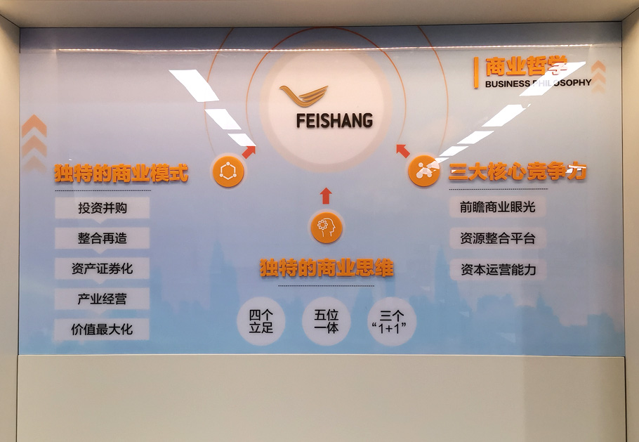 公司展示墻制作常用到哪些材料？