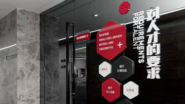 企業(yè)文化墻這樣規(guī)劃制造，客戶看了喜歡，同行看了羨慕！