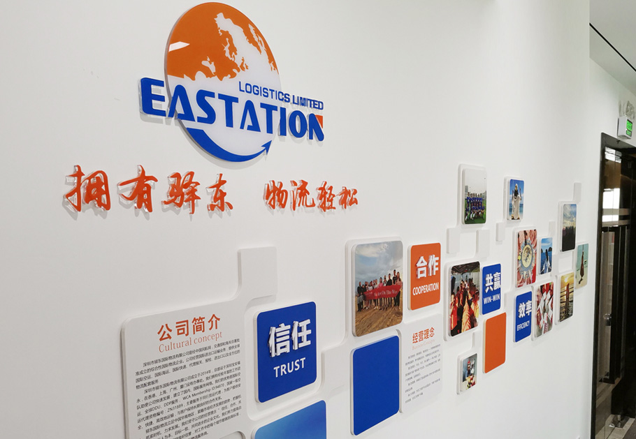 公司形象墻在設計上需要注意哪些？