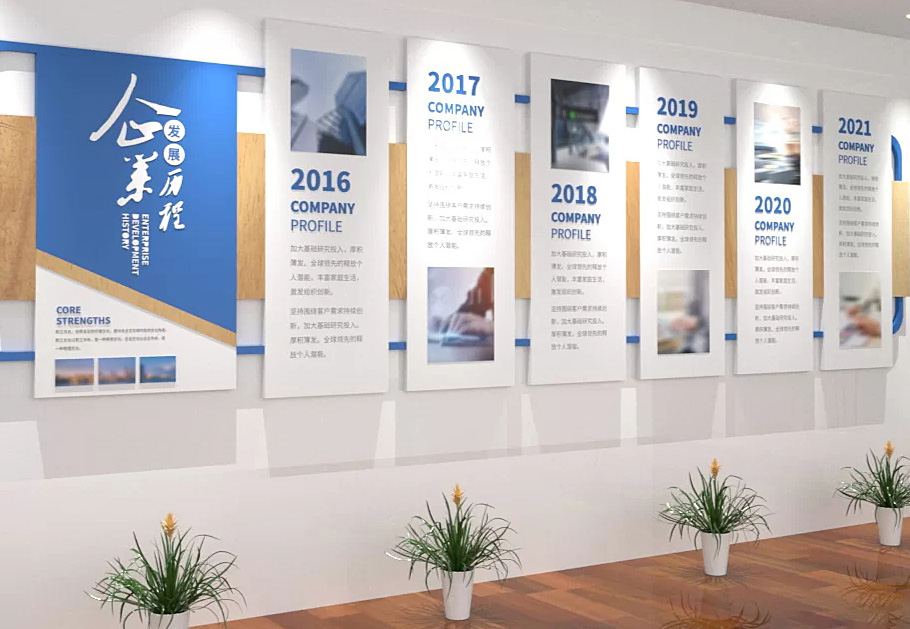 想要增強(qiáng)企業(yè)文化氛圍，企業(yè)文化墻應(yīng)該如何設(shè)計(jì)？