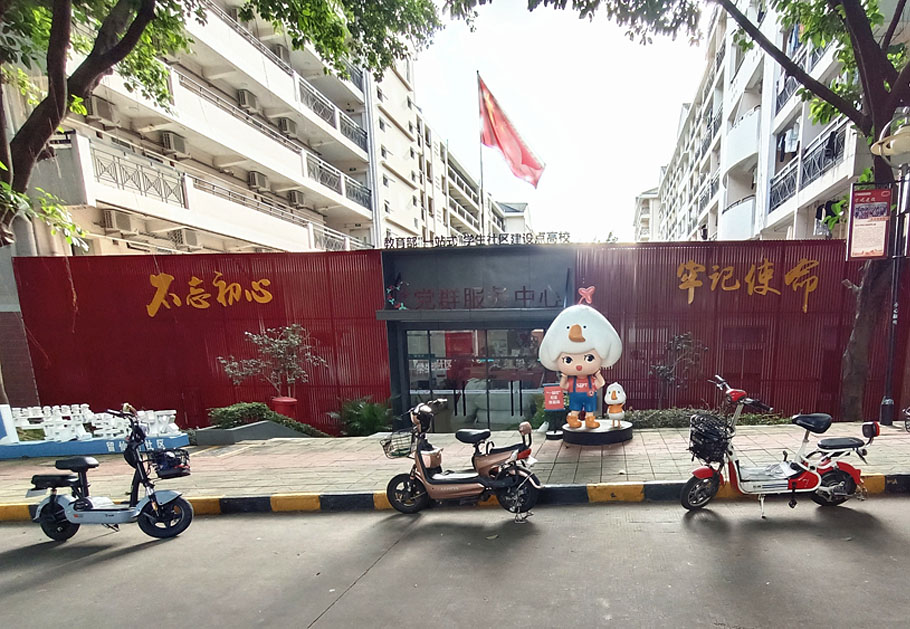 黨建文化墻的設計元素有哪些