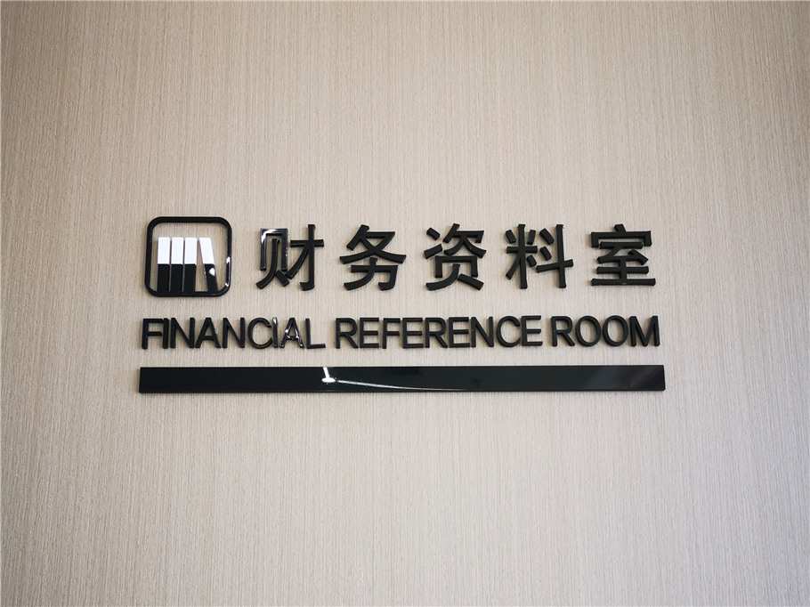公司招牌字：塑造品牌形象的視覺藝術