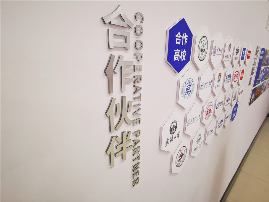 4科技公司合作伙伴墻展示.jpg