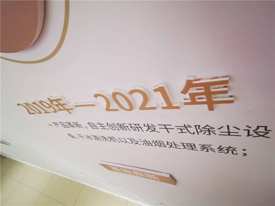5科技公司年度大事件展示.jpg