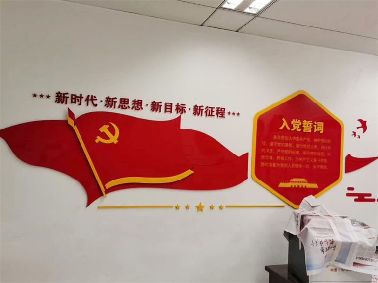 龍華某社區黨建文化